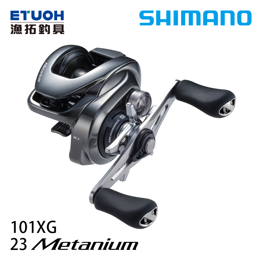 SHIMANO 23 METANIUM 101XG [兩軸捲線器][線在買就送活動]